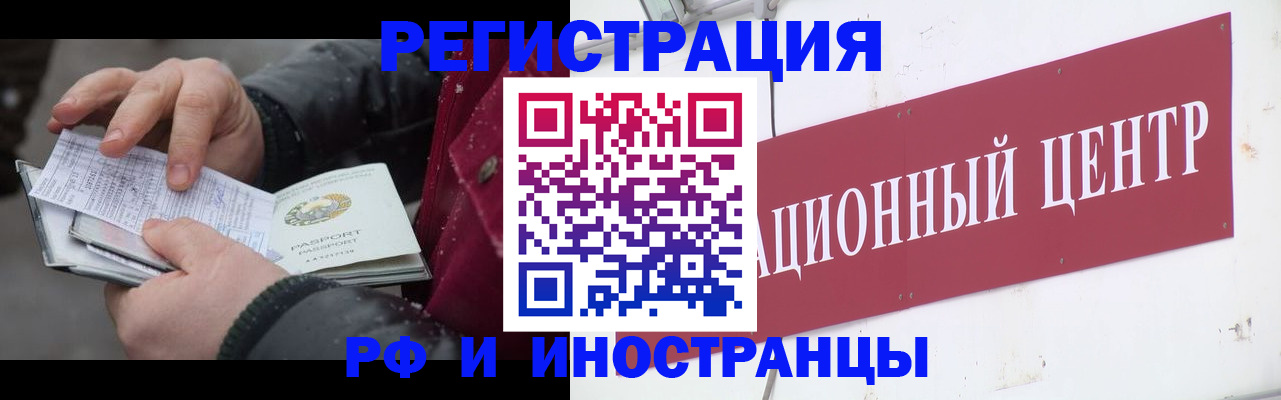пропишу в квартире в Черепаново