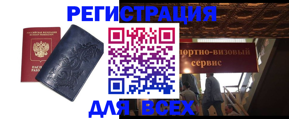 форма 3 в Черепаново